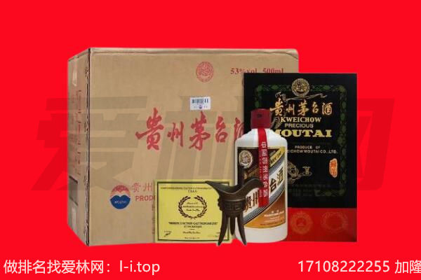 东莞洪梅镇回收茅台酒礼盒空酒瓶.jpg