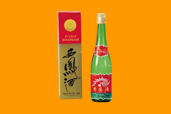 东莞洪梅镇西凤酒回收.jpg